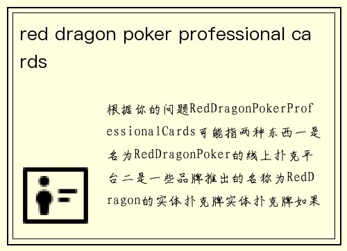 red dragon poker professional cards